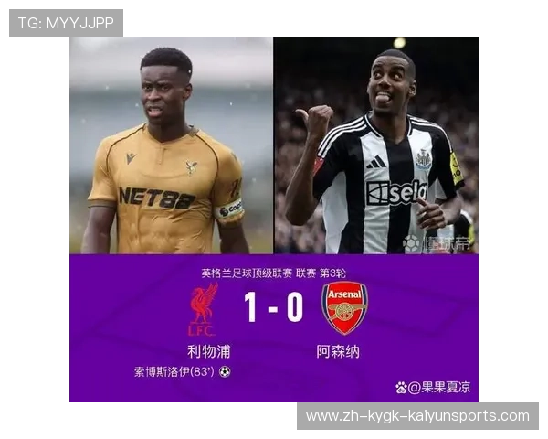 阿森纳历任英超主教练名单及执教记录