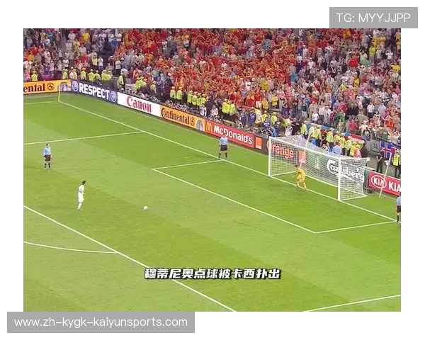 欧冠决赛C罗点球瞬间与心理素质表现点评