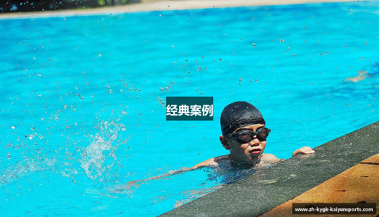 经典案例
